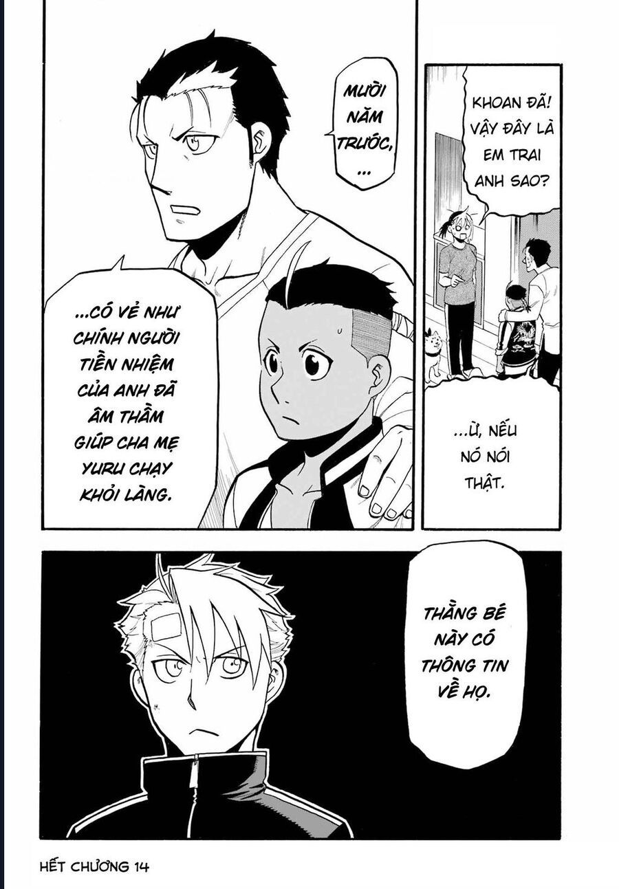 Yomi No Tsugai - Chapter 14 - Page 34