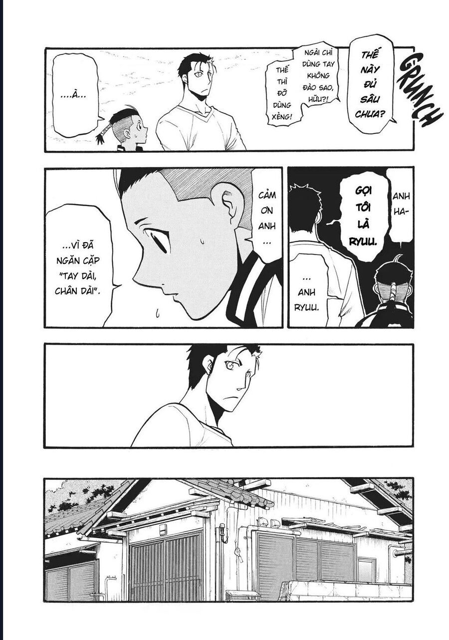 Yomi No Tsugai - Chapter 15 - Page 10