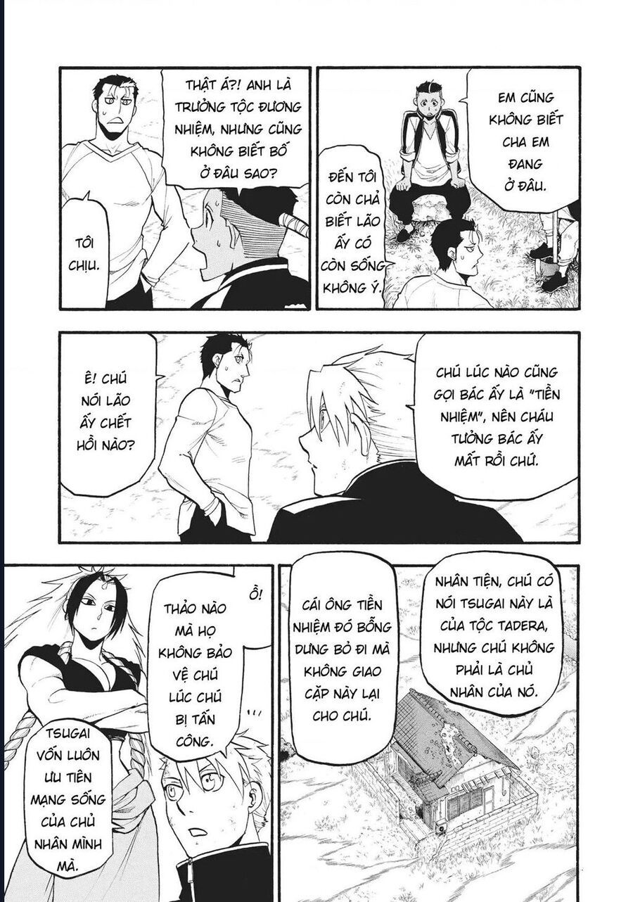 Yomi No Tsugai - Chapter 15 - Page 13