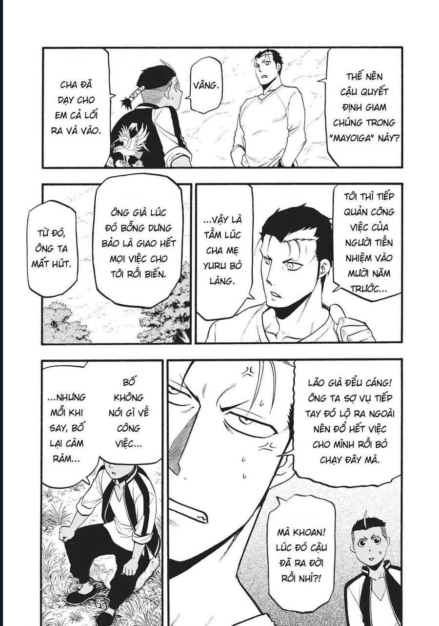 Yomi No Tsugai - Chapter 15 - Page 15