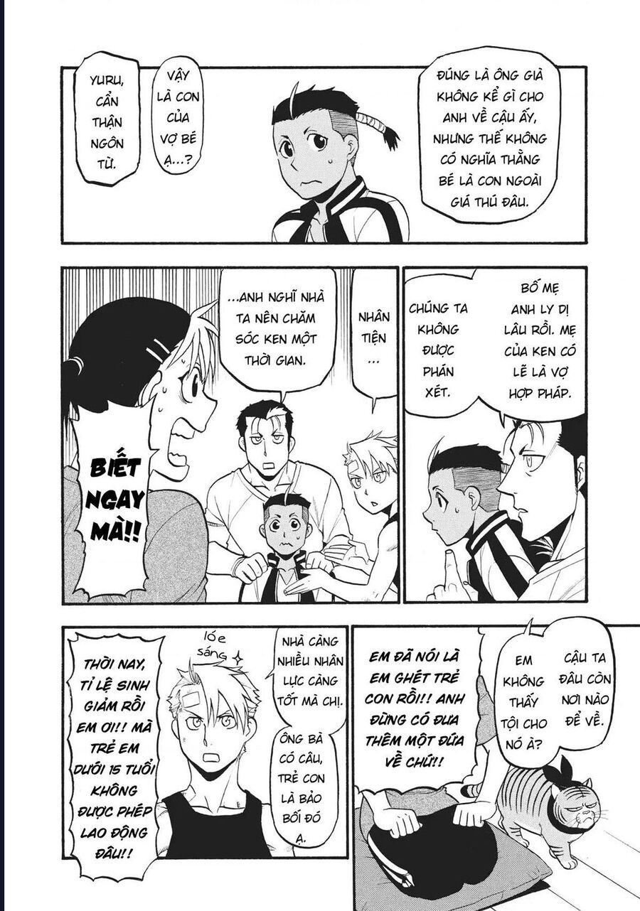 Yomi No Tsugai - Chapter 15 - Page 18