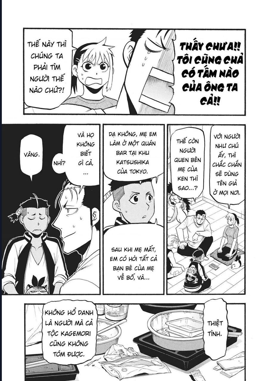 Yomi No Tsugai - Chapter 15 - Page 25