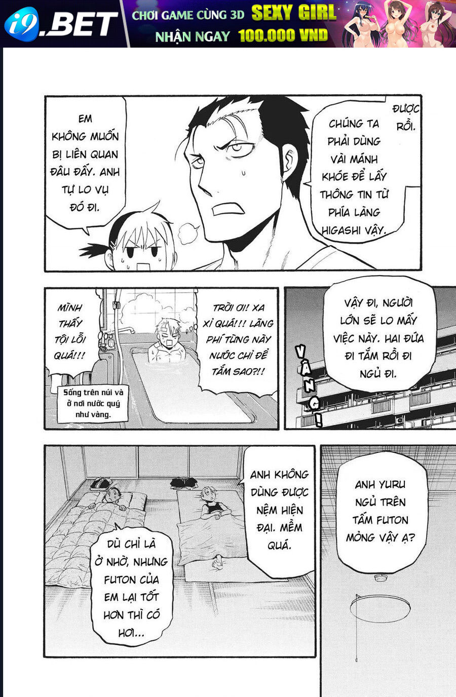 Yomi No Tsugai - Chapter 15 - Page 26