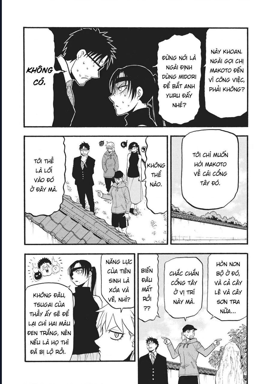 Yomi No Tsugai - Chapter 15 - Page 33