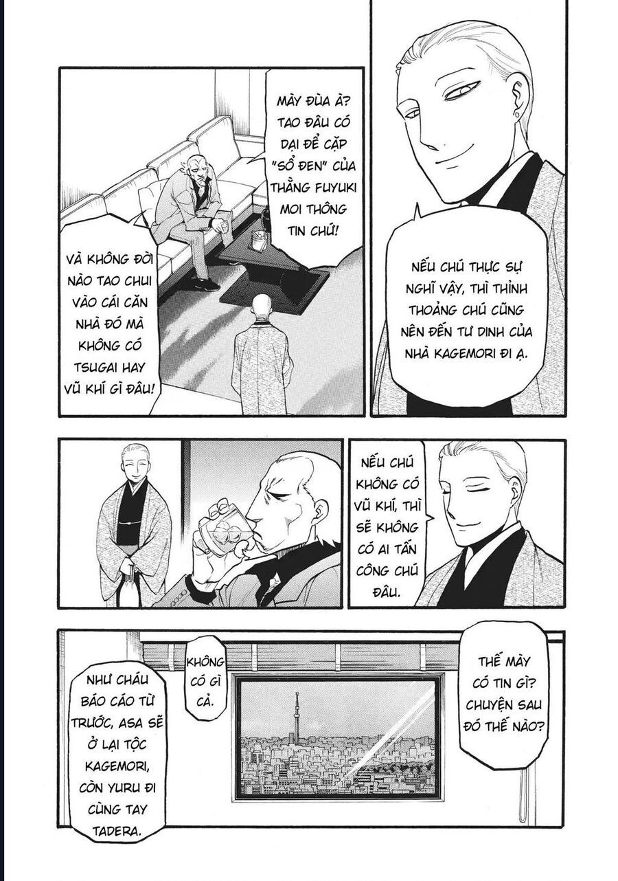 Yomi No Tsugai - Chapter 15 - Page 37