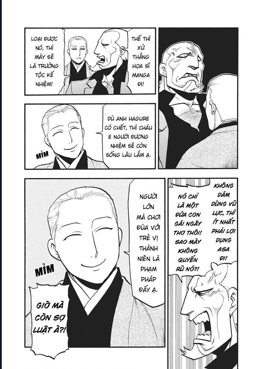 Yomi No Tsugai - Chapter 15 - Page 39