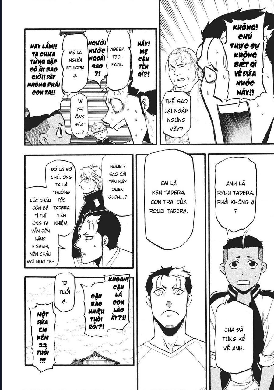 Yomi No Tsugai - Chapter 15 - Page 4