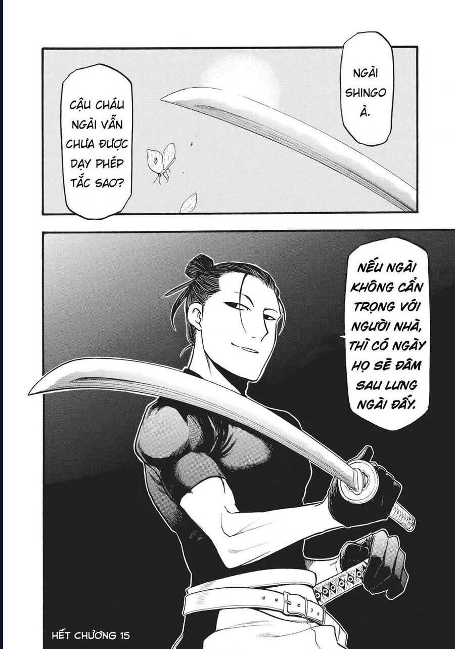 Yomi No Tsugai - Chapter 15 - Page 42