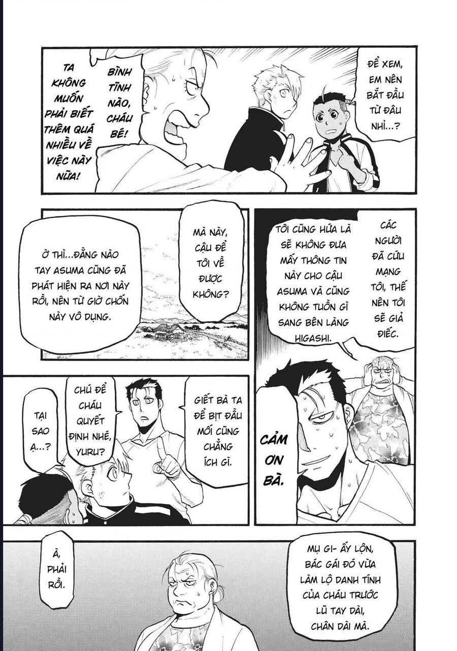 Yomi No Tsugai - Chapter 15 - Page 7