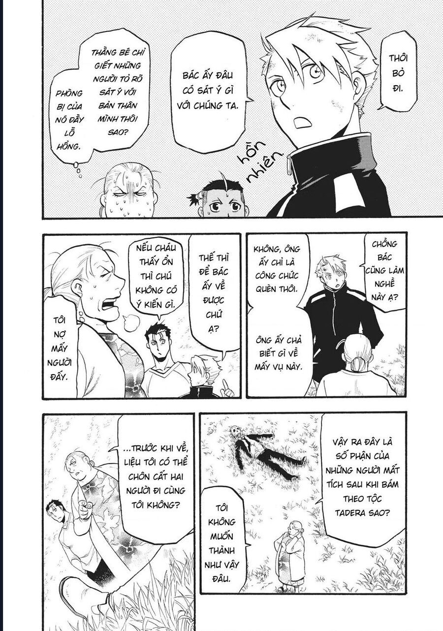 Yomi No Tsugai - Chapter 15 - Page 8