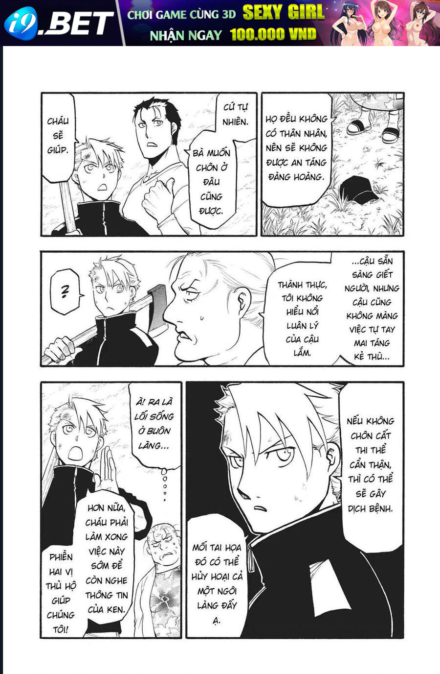 Yomi No Tsugai - Chapter 15 - Page 9