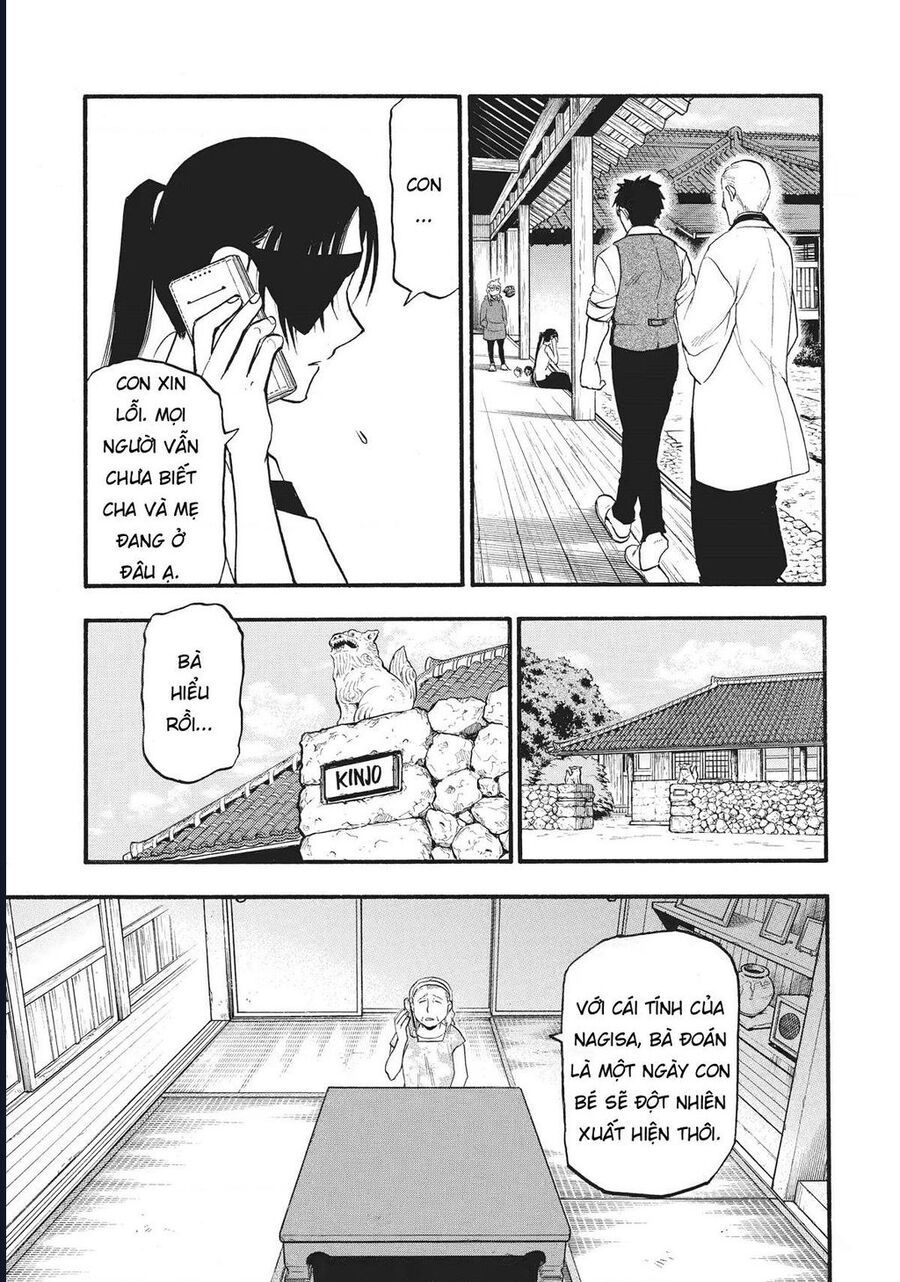 Yomi No Tsugai - Chapter 16 - Page 12