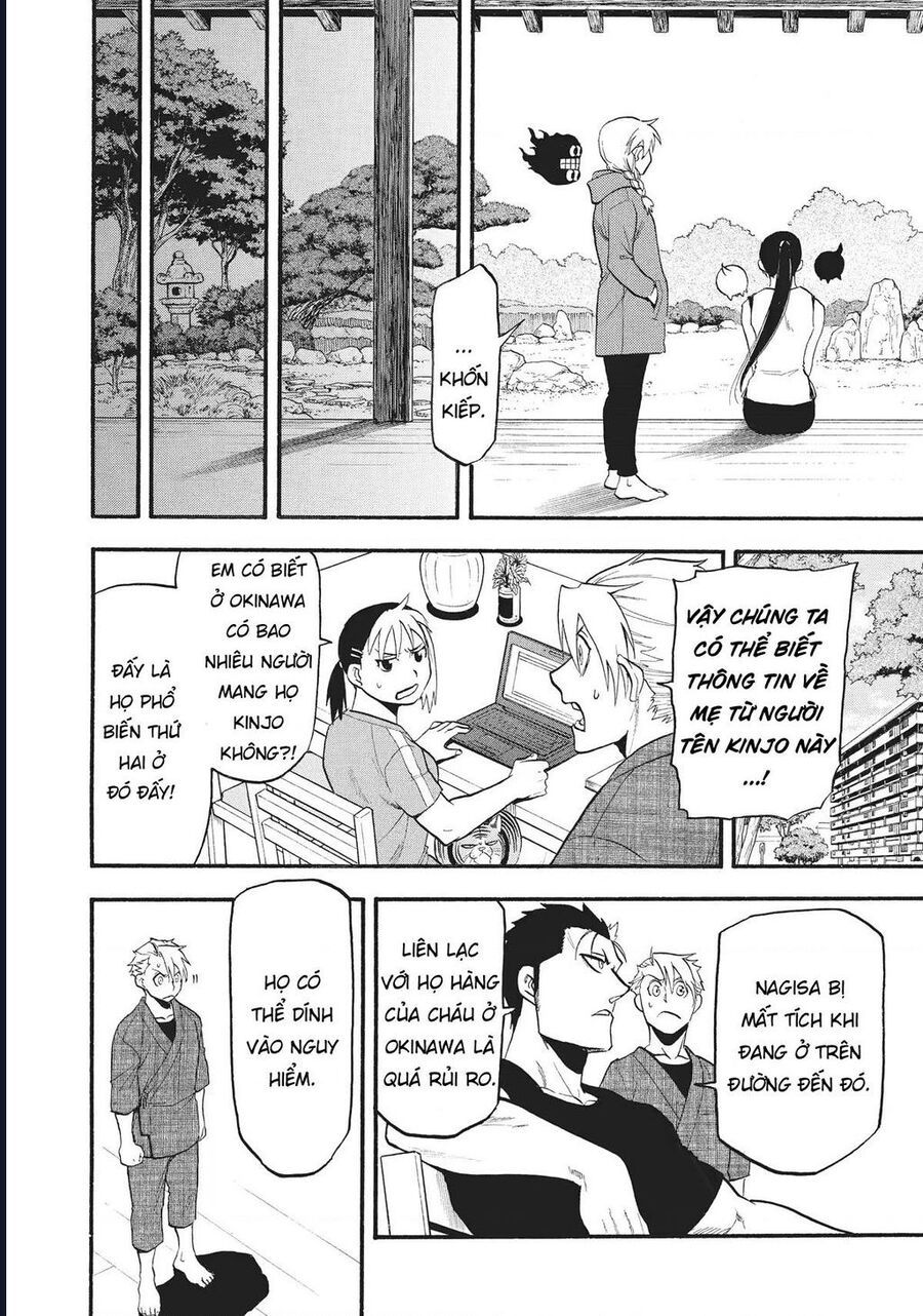 Yomi No Tsugai - Chapter 16 - Page 17