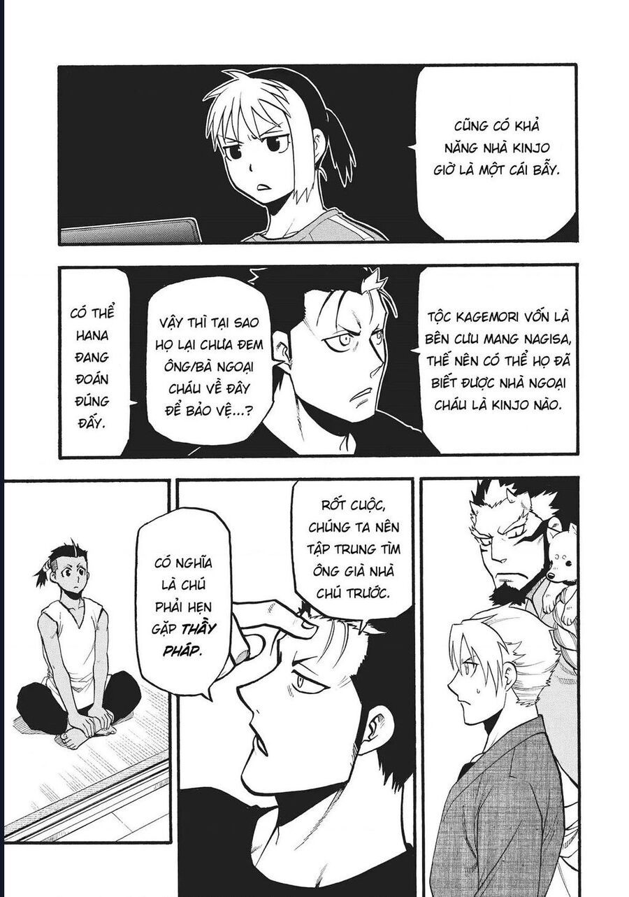 Yomi No Tsugai - Chapter 16 - Page 18