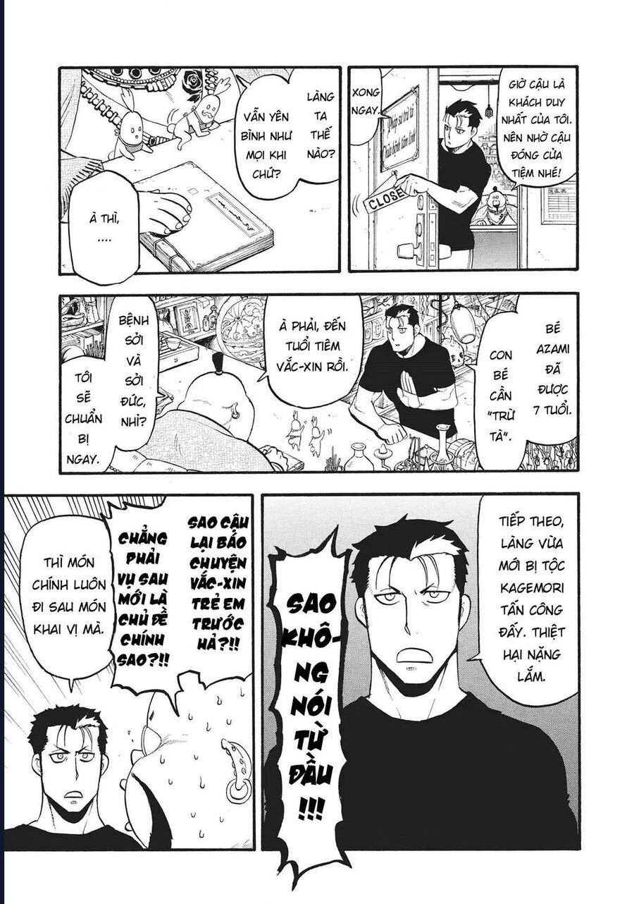 Yomi No Tsugai - Chapter 16 - Page 20