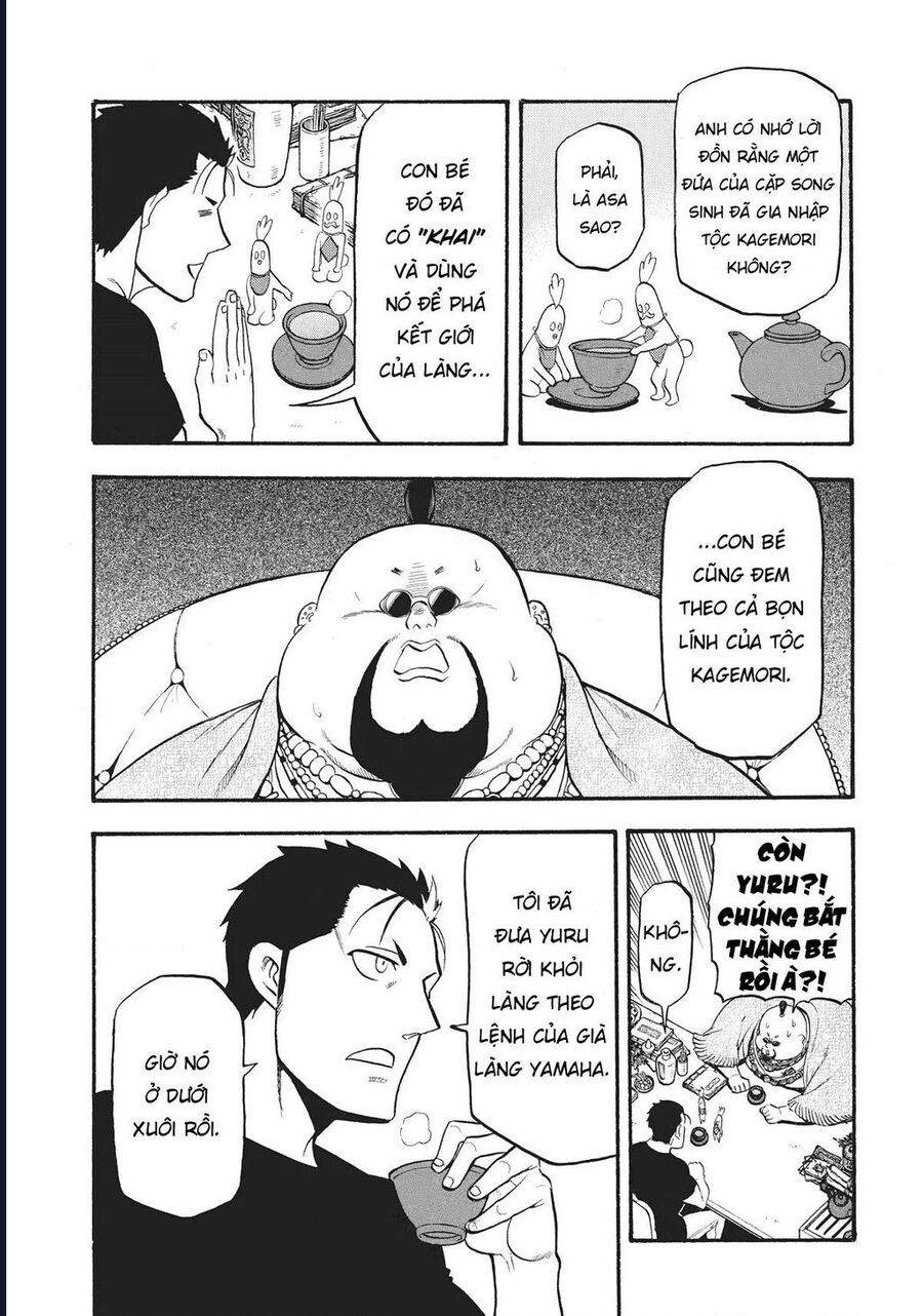 Yomi No Tsugai - Chapter 16 - Page 21