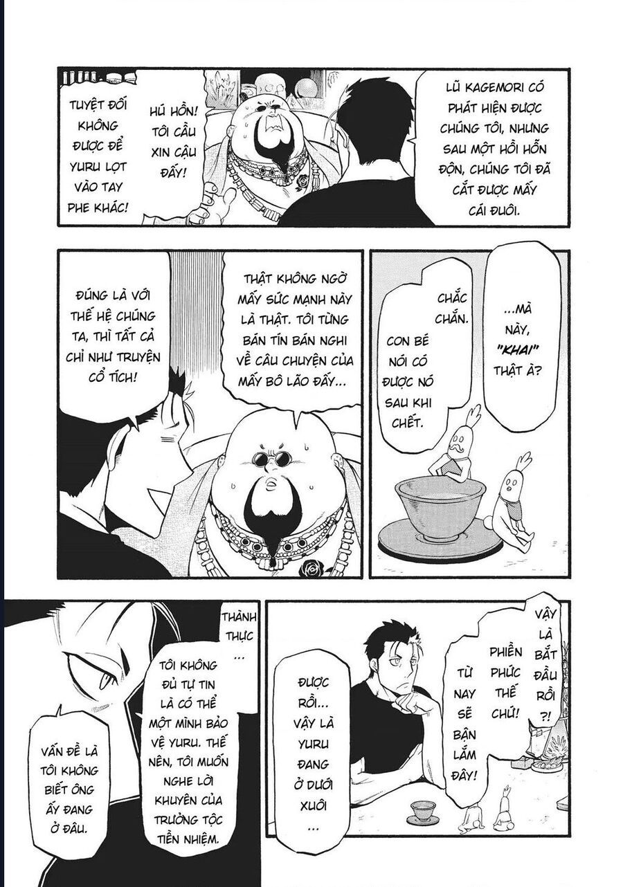 Yomi No Tsugai - Chapter 16 - Page 22