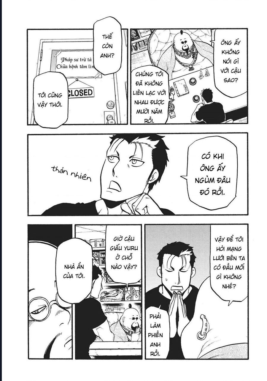 Yomi No Tsugai - Chapter 16 - Page 23