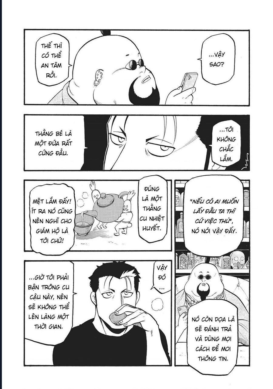 Yomi No Tsugai - Chapter 16 - Page 24