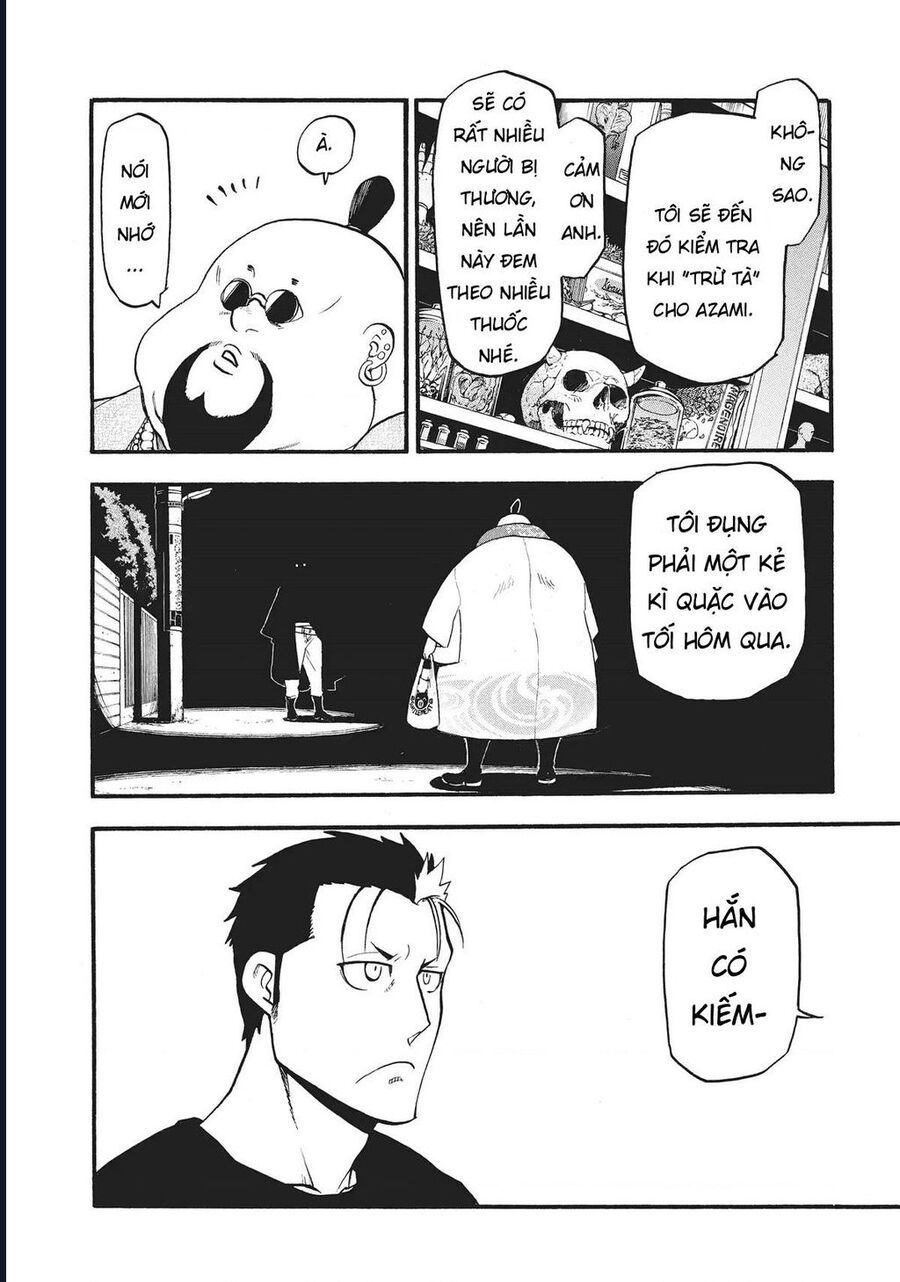 Yomi No Tsugai - Chapter 16 - Page 25