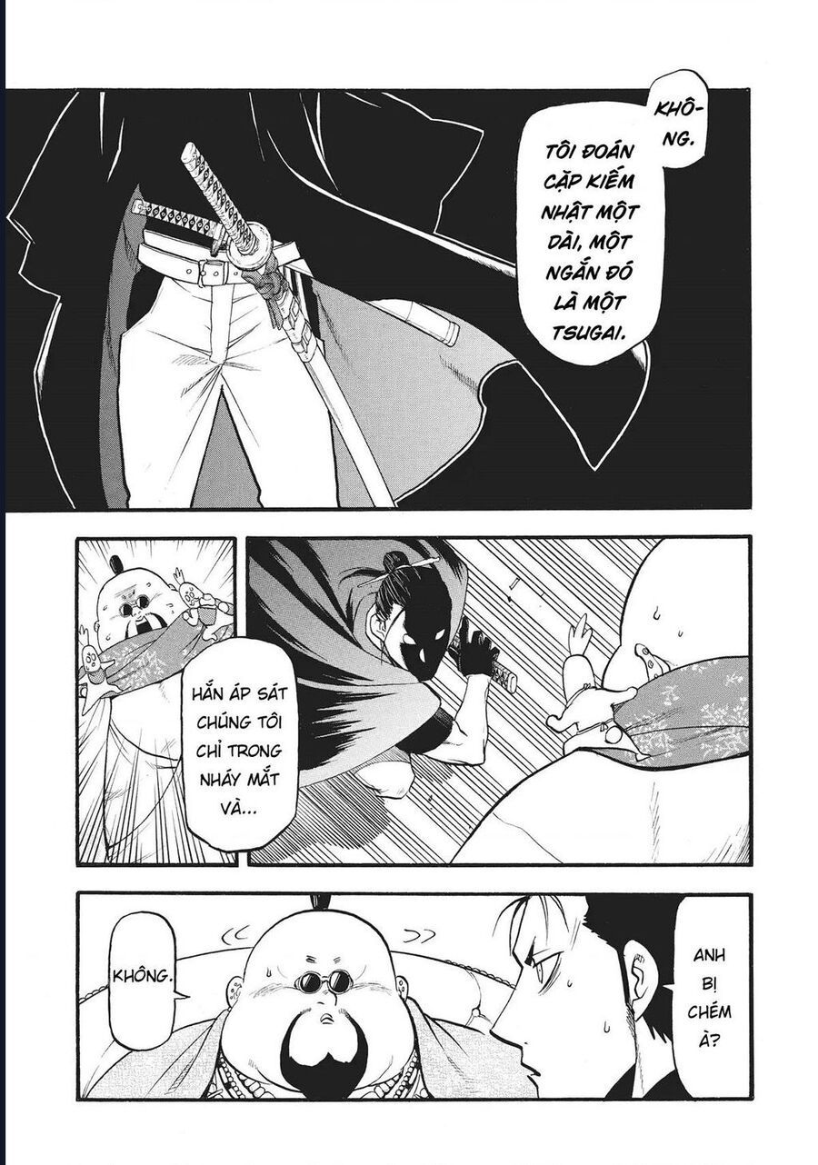 Yomi No Tsugai - Chapter 16 - Page 26