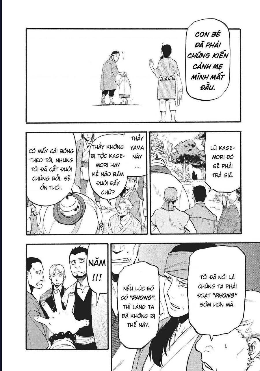 Yomi No Tsugai - Chapter 16 - Page 31