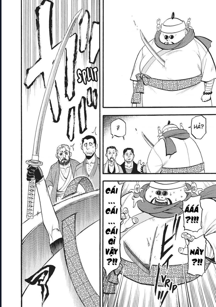 Yomi No Tsugai - Chapter 16 - Page 33