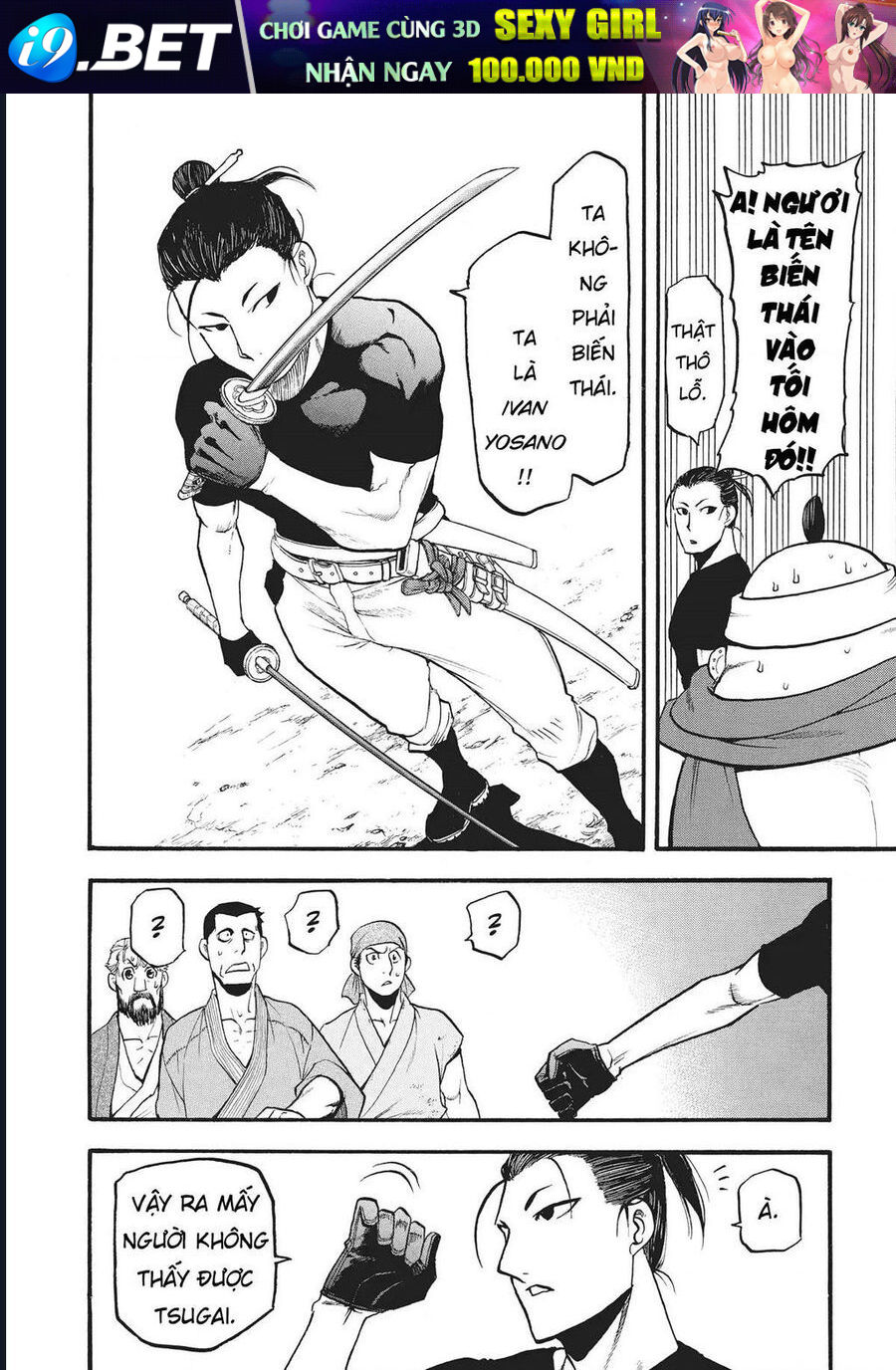 Yomi No Tsugai - Chapter 16 - Page 35