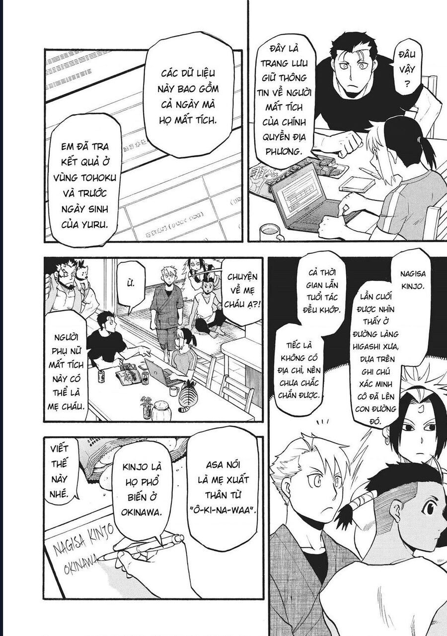 Yomi No Tsugai - Chapter 16 - Page 7