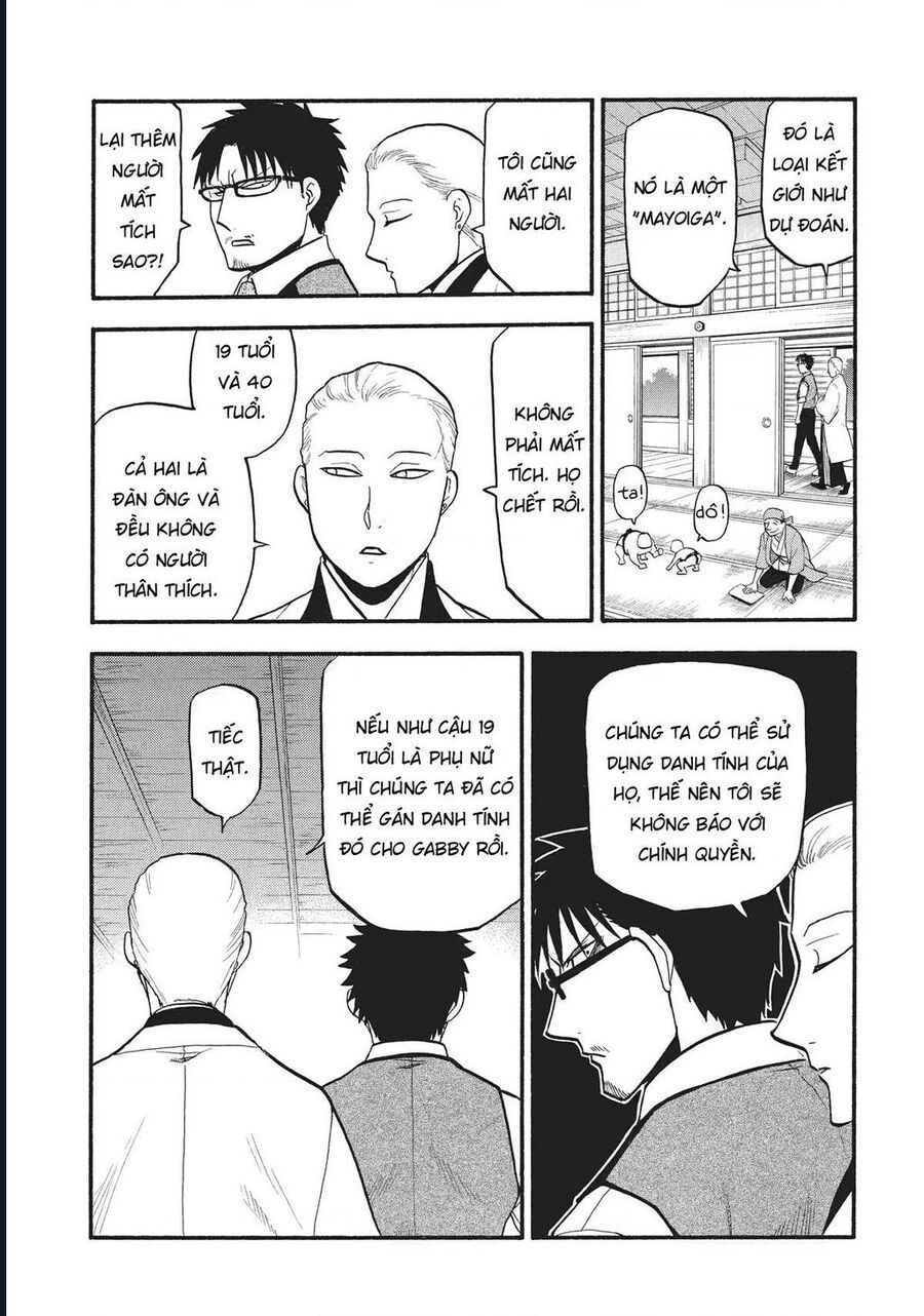 Yomi No Tsugai - Chapter 16 - Page 9