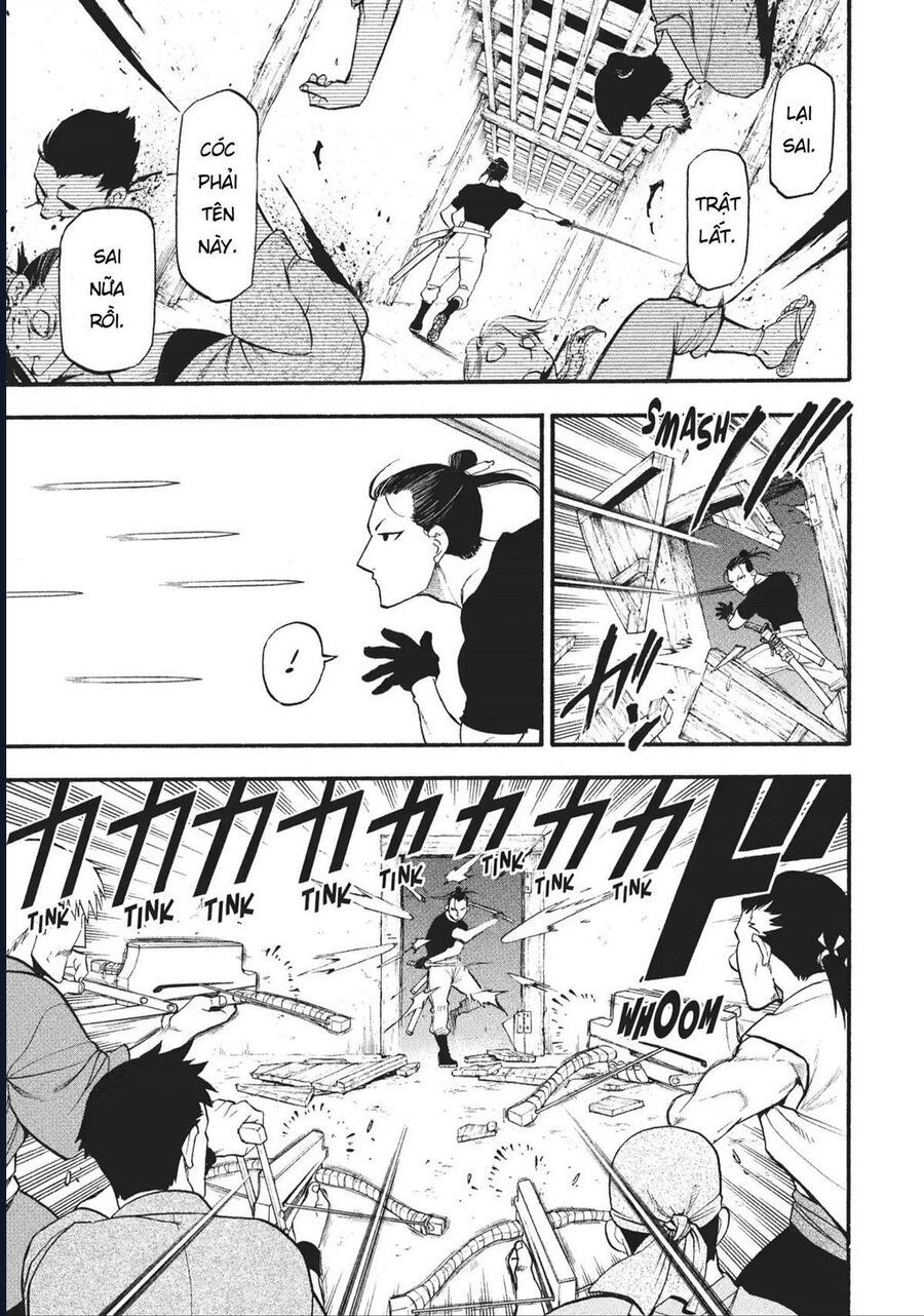 Yomi No Tsugai - Chapter 17 - Page 10