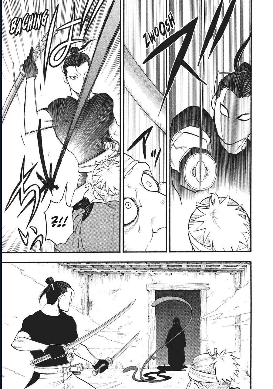 Yomi No Tsugai - Chapter 17 - Page 12