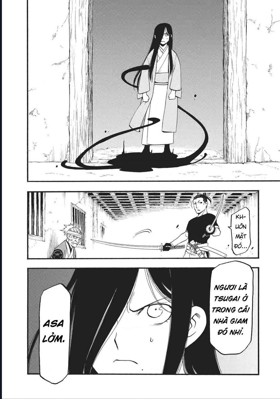 Yomi No Tsugai - Chapter 17 - Page 13