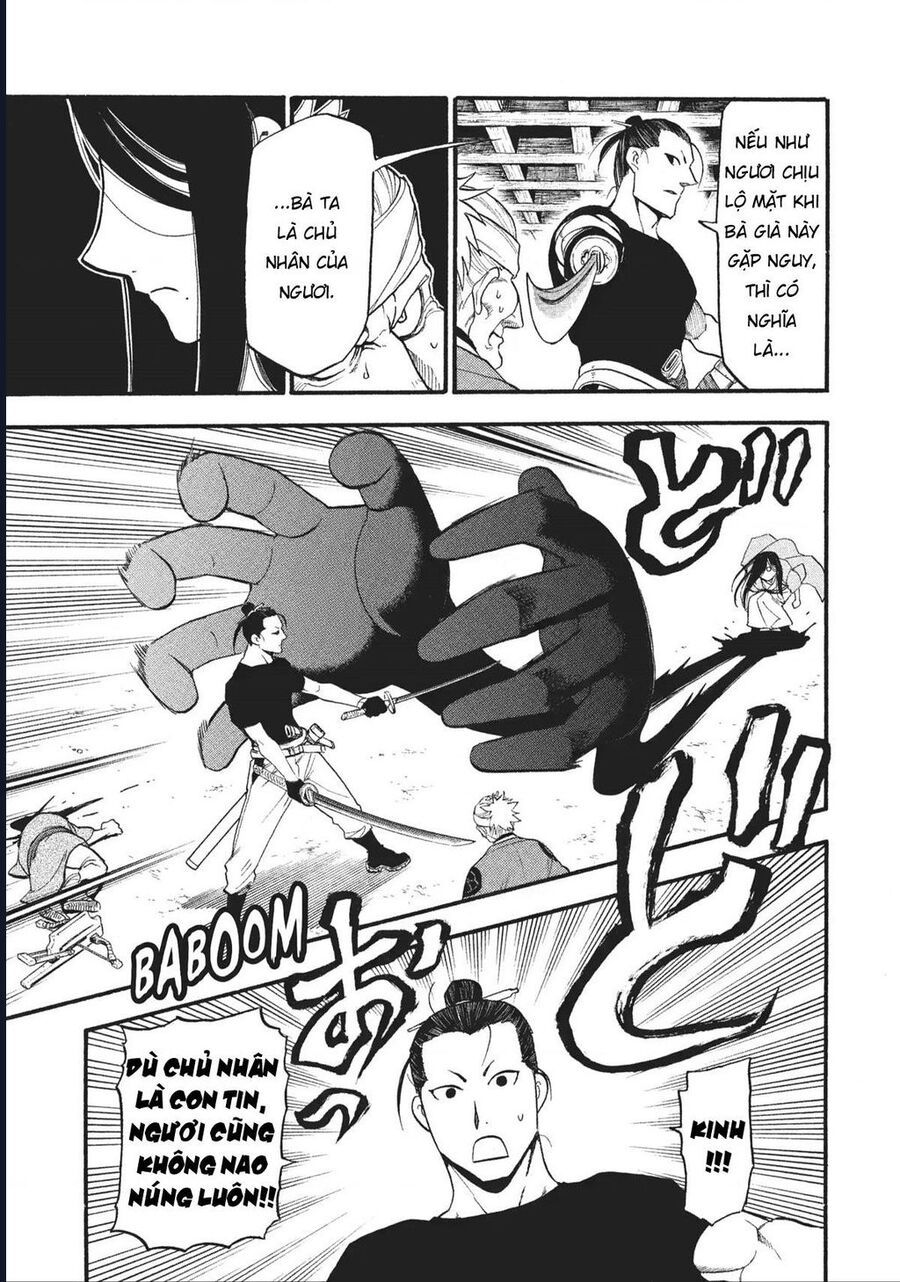 Yomi No Tsugai - Chapter 17 - Page 14