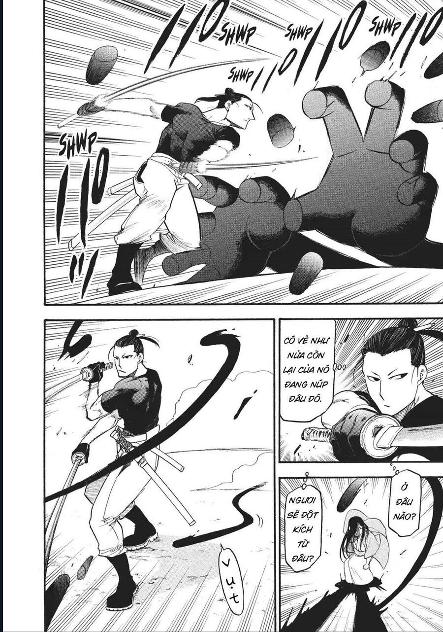 Yomi No Tsugai - Chapter 17 - Page 15