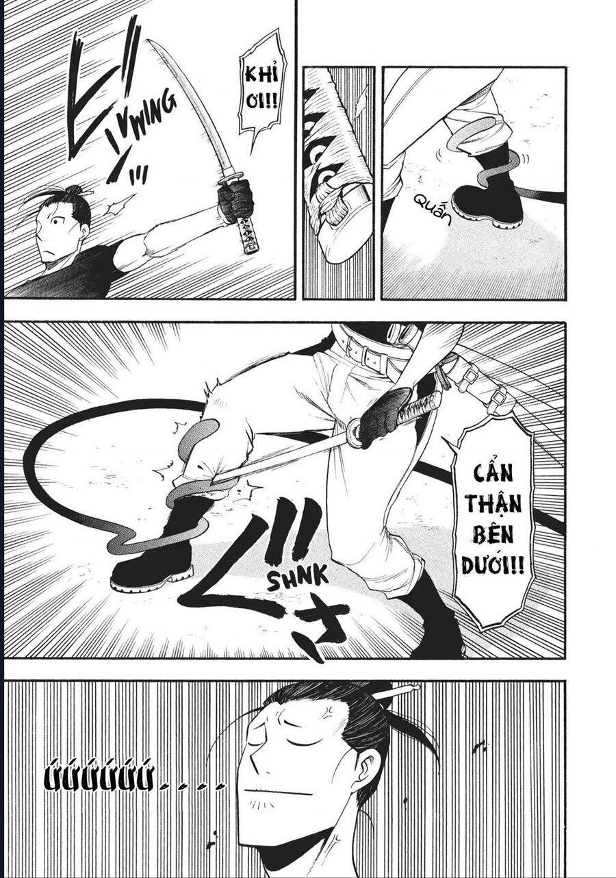 Yomi No Tsugai - Chapter 17 - Page 16