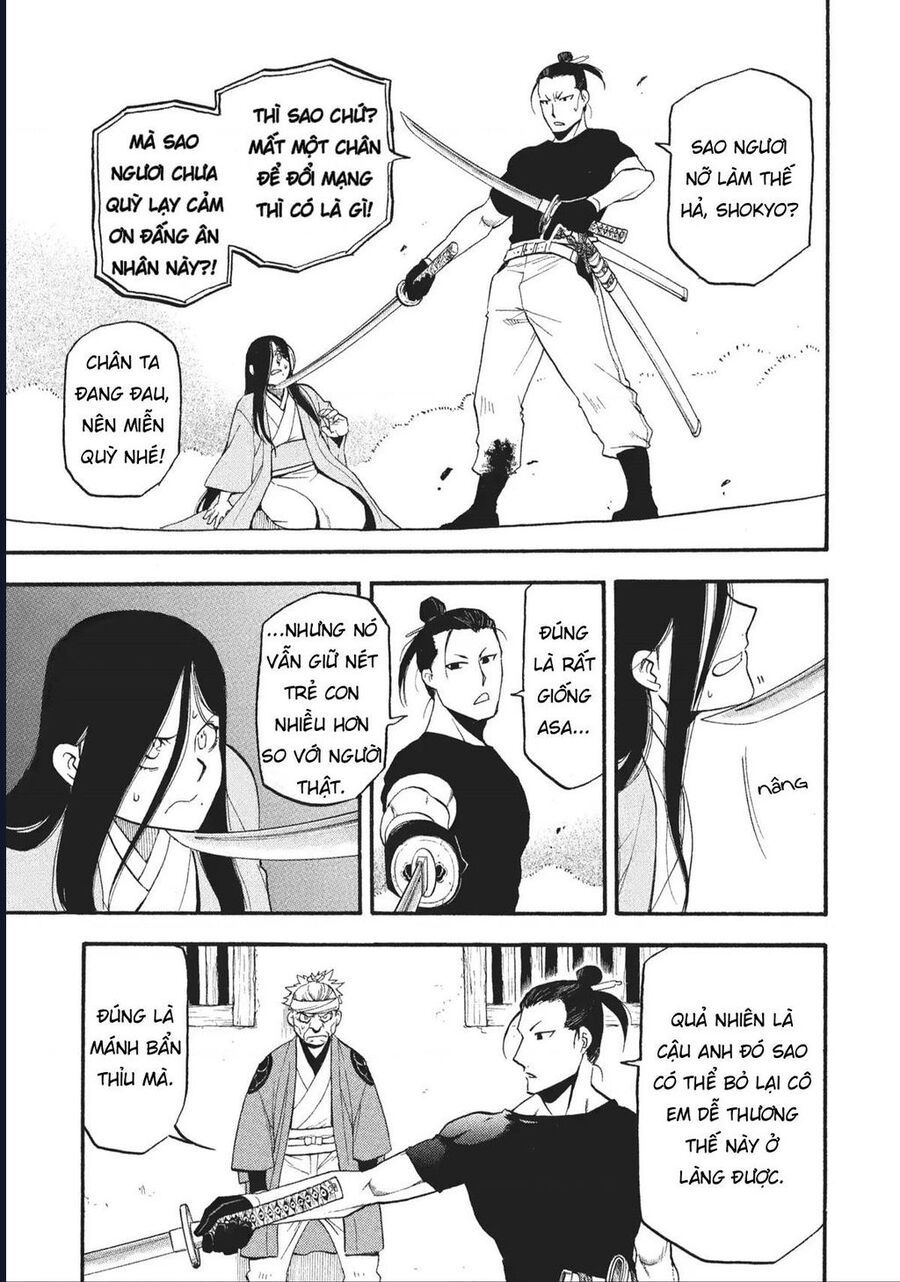 Yomi No Tsugai - Chapter 17 - Page 18