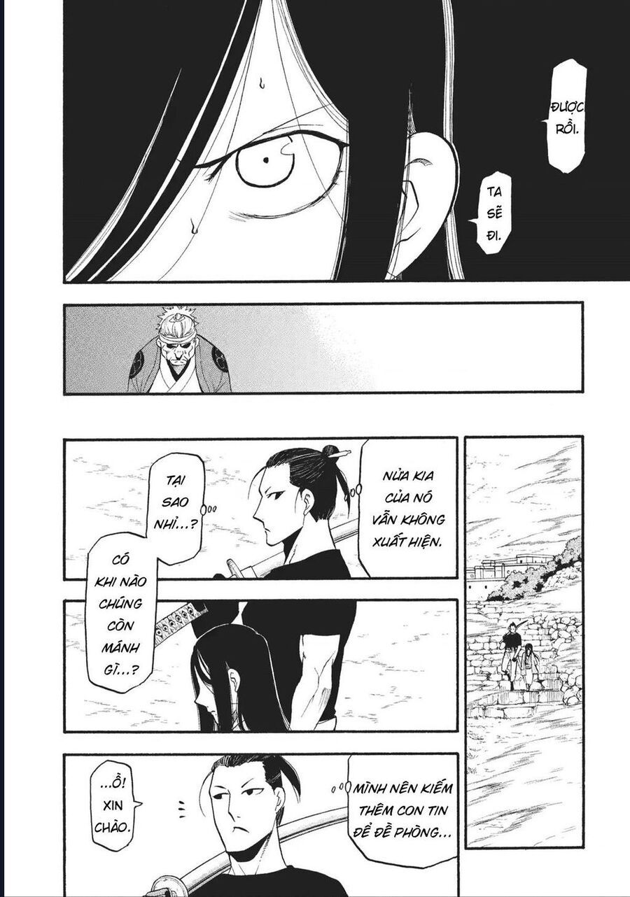 Yomi No Tsugai - Chapter 17 - Page 21