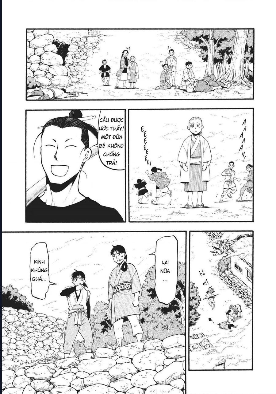 Yomi No Tsugai - Chapter 17 - Page 22