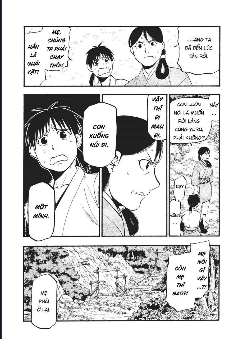 Yomi No Tsugai - Chapter 17 - Page 23