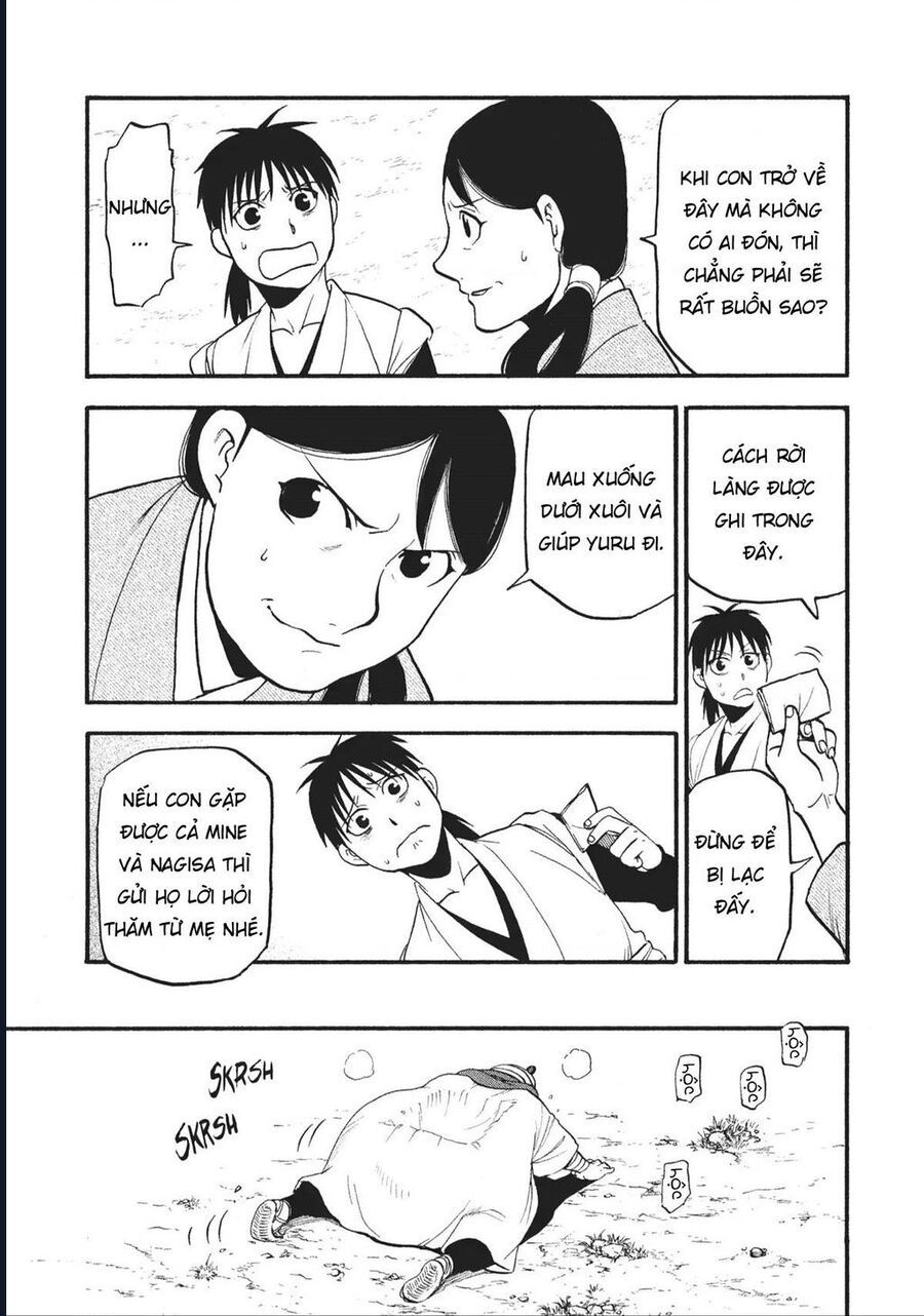 Yomi No Tsugai - Chapter 17 - Page 24