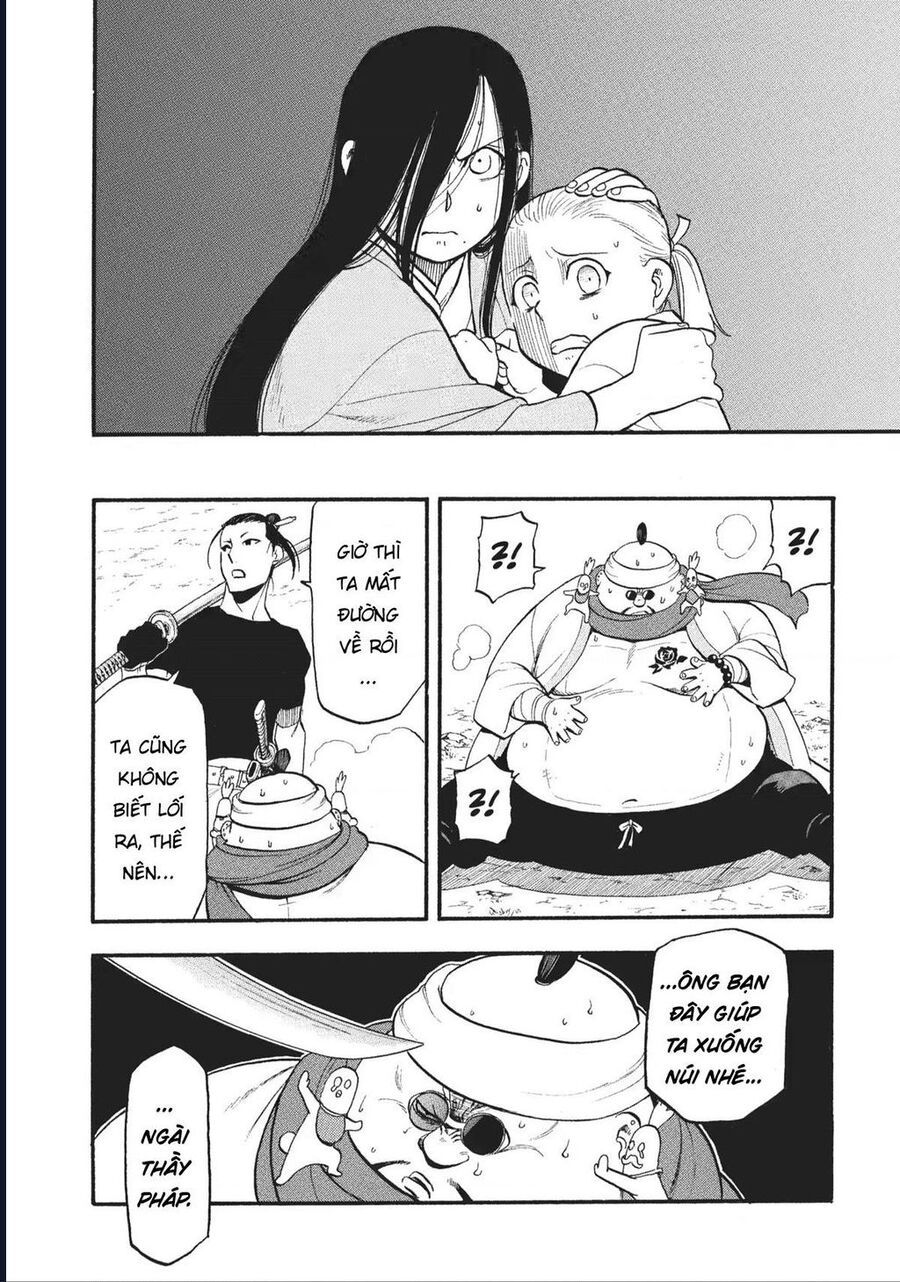 Yomi No Tsugai - Chapter 17 - Page 29