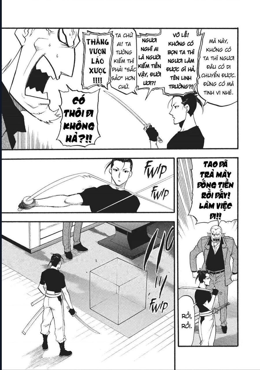 Yomi No Tsugai - Chapter 17 - Page 3