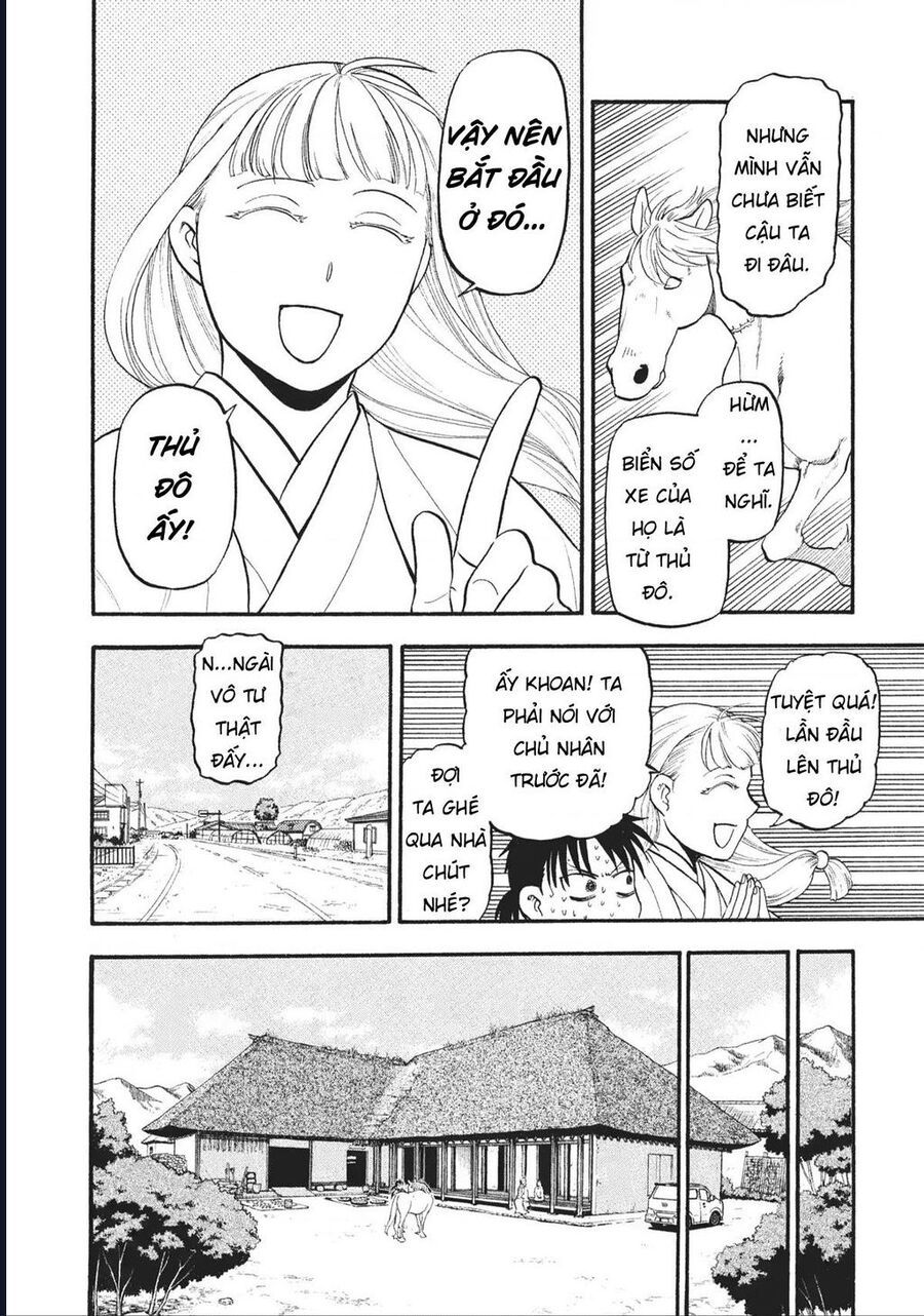 Yomi No Tsugai - Chapter 17 - Page 31