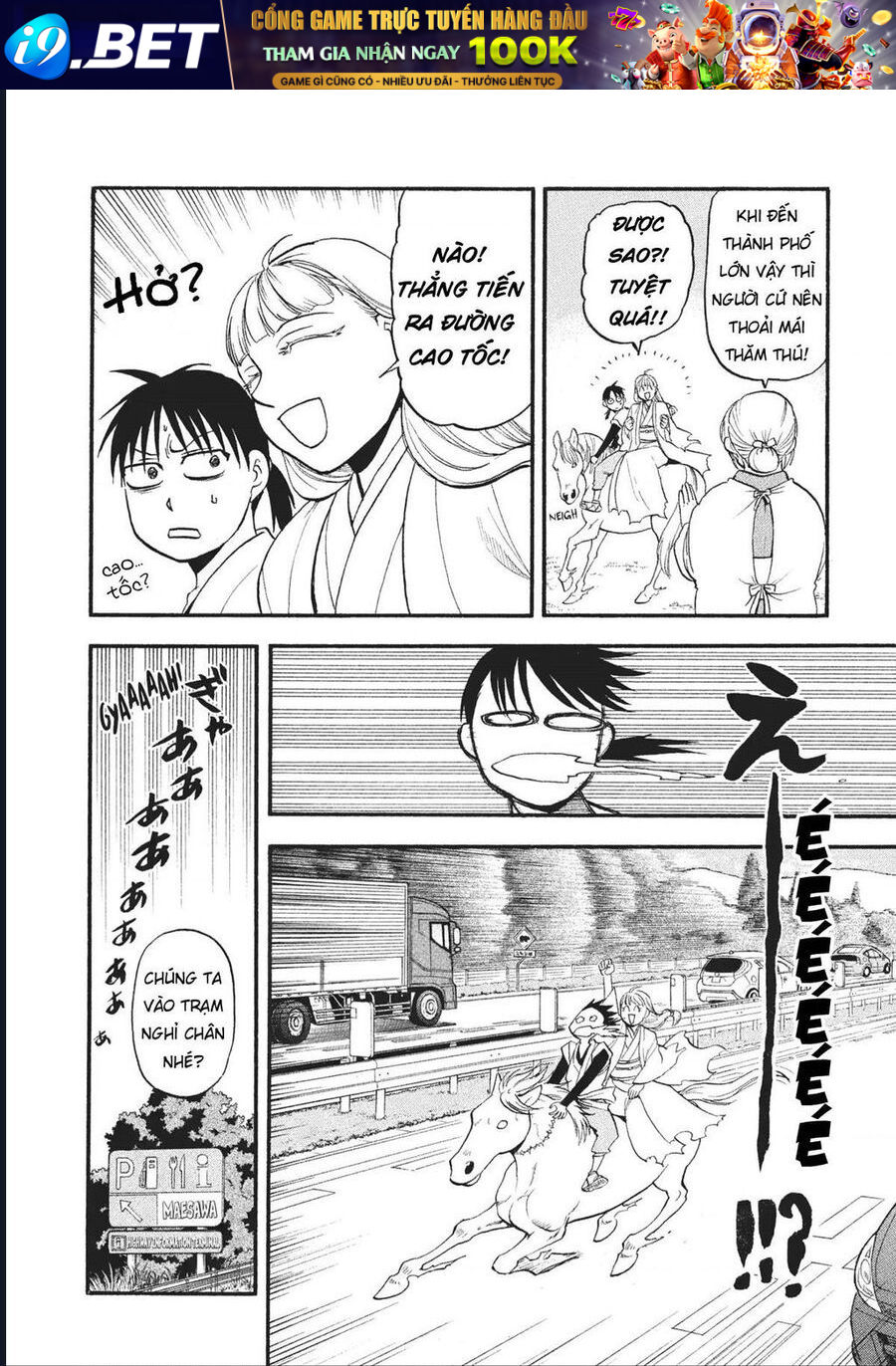 Yomi No Tsugai - Chapter 17 - Page 33