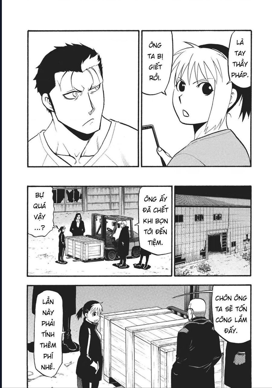 Yomi No Tsugai - Chapter 17 - Page 35