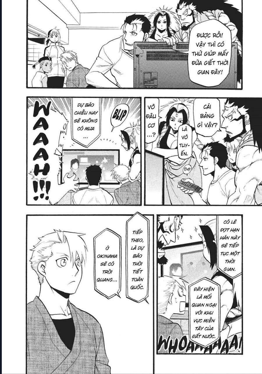 Yomi No Tsugai - Chapter 17 - Page 6