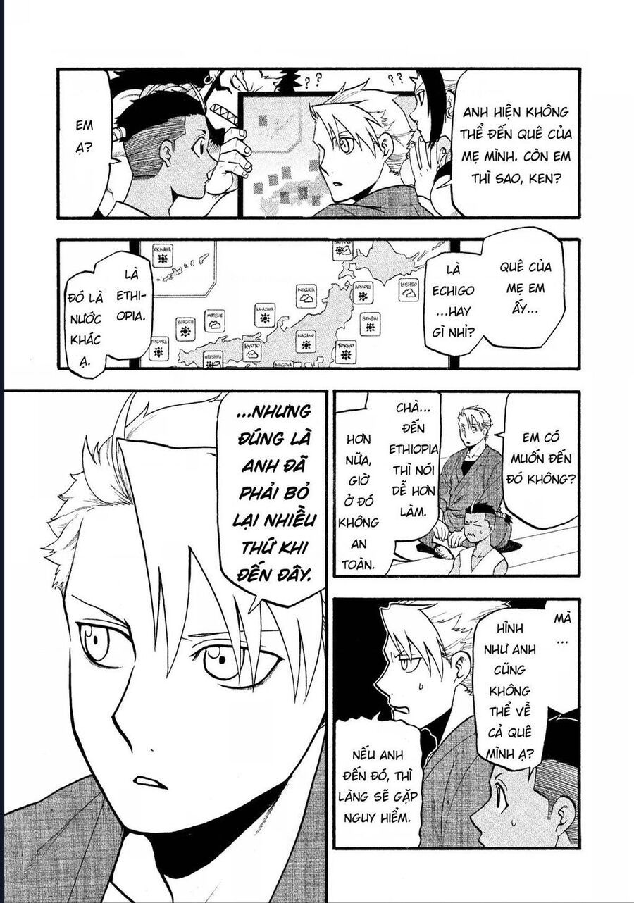 Yomi No Tsugai - Chapter 17 - Page 7