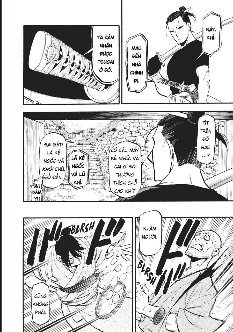 Yomi No Tsugai - Chapter 17 - Page 9