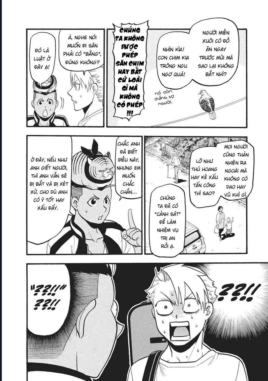 Yomi No Tsugai - Chapter 18 - Page 12